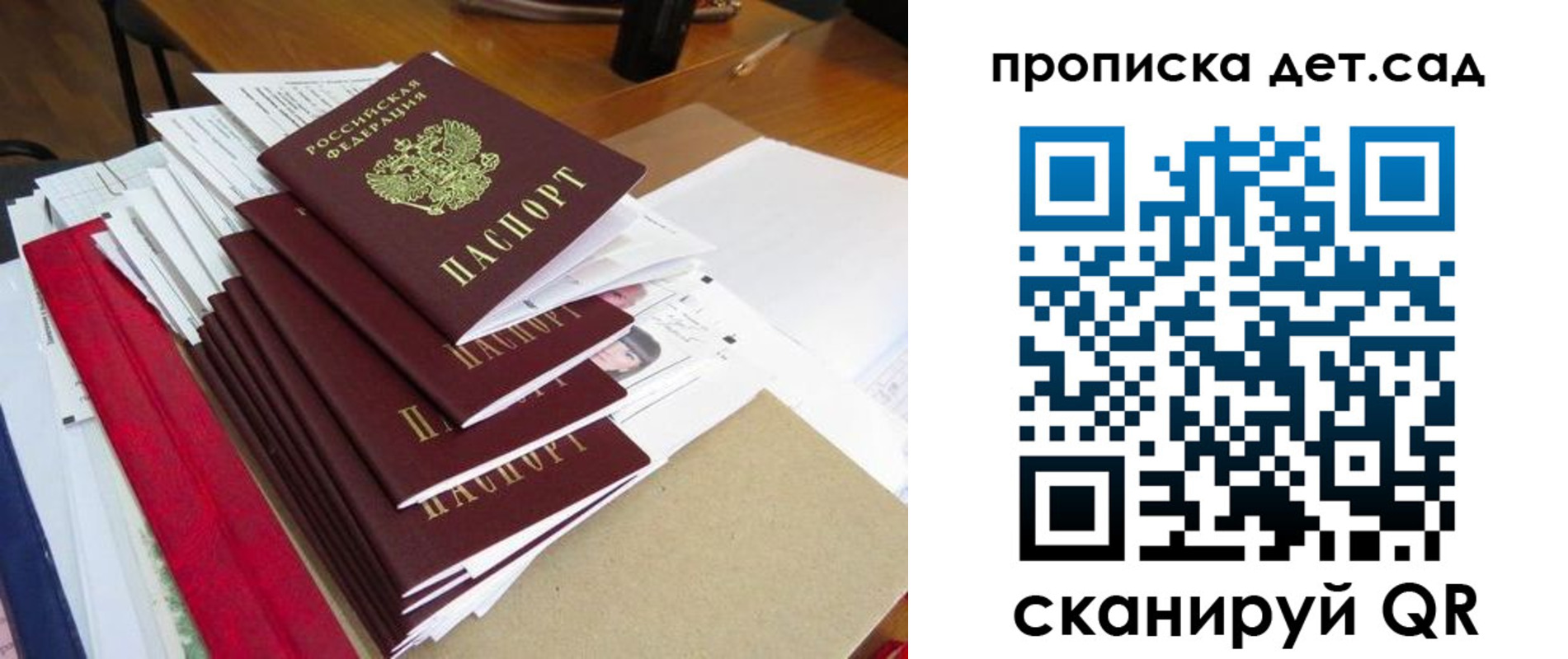 пропишу в квартире в Кораблино