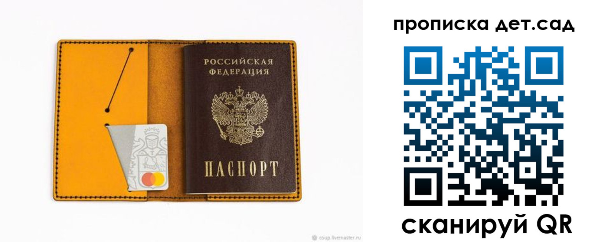 временная регистрация в квартире в Кораблино