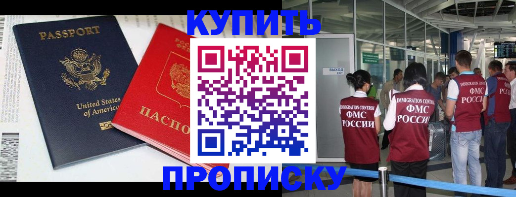 временная регистрация госуслуги в Кораблино