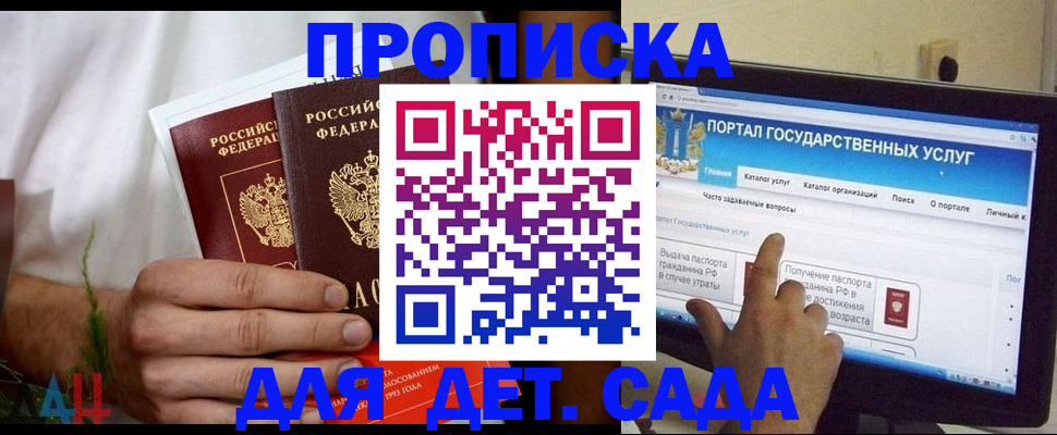 регистрация в Кораблино