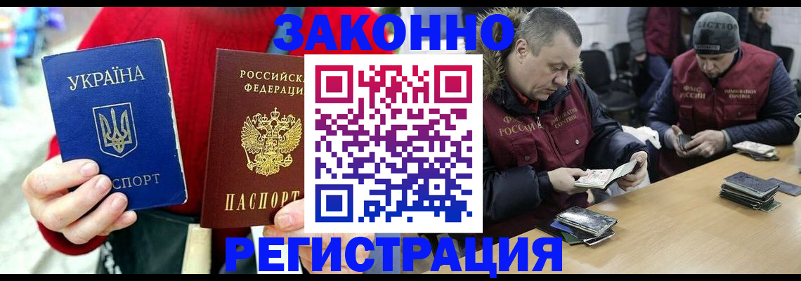 где прописаться в Кораблино